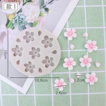 밀랍왁스 천연밀랍왁스 야화 케이크 몰드 베이킹 액세서리 DIY 체리 실리콘 설탕 초콜릿 작은 꽃 구타 석고, 01 1