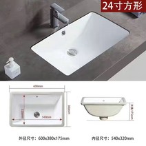언더카운터 언더볼 분지 임베디드 세라믹 세면기 세면대 직사각형 맞춤, 6 24인치 직사각형(액세서리가 없는 단일 분지)