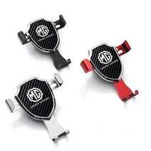 겔패드거치대 MG Morris 거치대 거치 슬립거치대 차량폰거치대 핸드폰거치, Red