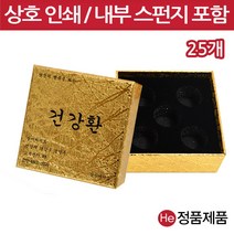 He [상호인쇄] 빗살패턴 금박공진단상자 5환 25개 싸바리 선물 박스 케이스 보관 보석함 종이상자, 1개, 골드펄 재주문 동판비 없음