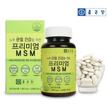 종근당 프리미엄 엠에스엠 120정/MSM+비타민D+아연, 1통