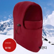 라이딩 바람막이 후드 남여전동차 라이딩 페이스커버 겨울 스키 보온 방한마스크, 원피스모자더블레이어*양털와인레드