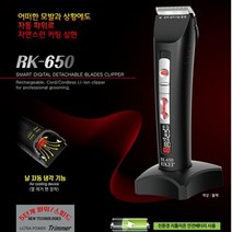 대형견 셀프클리퍼 소형강아지 그레이하운드 블랙, 상세페이지 참조