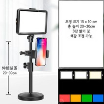 3단 인스타 유튜브 라이브쇼핑 방송조명 유튜버 링라이트 촬영 조명 방송용 제품 사진 라이트, 15x10 탁상형