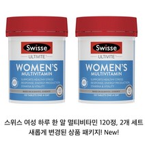 [스위스] 여성 얼티바이트 멀티비타민 120정, 2개