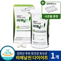 모유 유래 유산균 BNR17 락토바실러스 가세리 비에날씬 연예인 김희선 다이어트 보조제 식약처인증 건강 식품, 1박스, 60정 (1개월분)