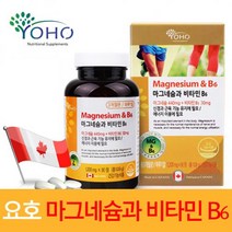 캐나다 마그내슘+비타민B 운동 에너지 활기 기력 1box 손떨림약 닥터 몸떨림 미네랄 1일권장량 비복근