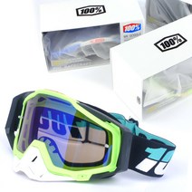라오바이 바이크 고글 아웃도어 MT 스포츠 헬멧 오프로드 고글 스키 안경 보호 장비 세트, B3실버그린화이트코-블루칩세트, 하나