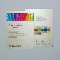 A4_120g_[두성]_[TM-02][연미색]_/_10매입_티라미수_펄팬시페이퍼 0CC1, 상세페이지 참조, 상세페이지 참조