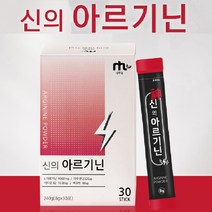 아르기닌 분말 가루 l아르기닌 엘아르기닌 아르지닌 엽산 아연 비오틴 비타민b 보충제 건강식품 스틱, 1개