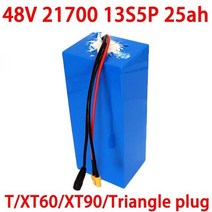 전동킥보드 배터리 liitokala 48v 30ah 25ah 20ah 15ah 54.2v 전원 30a bms 전기 자전거 전기 스쿠터 용 21700 리튬 팩, 48v 21700 13s5p 25아