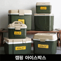 코멕스 아이스박스, 56L