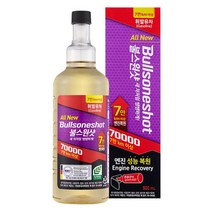불스원 불스원샷 70000 연료첨가제 가솔린 500ml, 3개