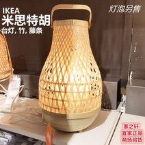LED버튼스위치 IKEA 쌀 사트후 스탠드조명 현대 노르딕 라탄 위빙 스타일 심플 침실 침대머리 포근 2294202806, 등나무 가지 36cm 등나무 가지 3 버튼스위치