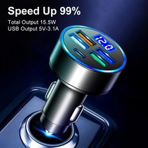 자동차 충전기 4USB 알루미늄 합금 QC3.0 산화 방지 안정적인 연결