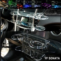 YF쏘나타 LED 차량용 무중력테이블 식탁 자동차 선반 트레이 핸드폰 스마트폰 거치대 컵홀더 수납용품, 퍼플