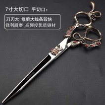 미용가위 5.5 인치 6 인치 7 인치 미용 가위 미용 스타일리스트 전문 이발 세트-18979, 단일옵션, 옵션03
