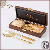 H.jin 백수백복 진공 티타늄 금수저세트 (1인용 1벌) 환갑 회갑 칠순 고희연 팔순 구순 생일 생신 기념일선물 잔치답례품 아빠 아버지 엄마 어머니 숟가락 젓가락 커트러리, 1세트