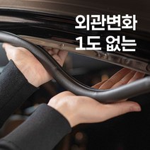 가성비 좋은 자동차앞유리풍절음 중 인기 상품 소개