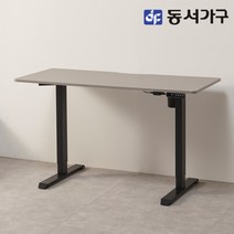 동서가구 소이 전동책상 1200 모션데스크 YUR116, 블랙+그레이