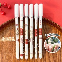 Haile-카와이 게임 만화 중립 지울 수있는 펜 6 개/대 0.5mm 블루 젤 펜 세척 가능한 핸들 학교 사무용품 스테이션, 5