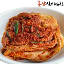 감칠맛 나게 매운 홍담 실비 김치 1kg 2kg 3kg