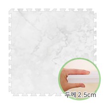 베베앙 모던스 퍼즐매트 50x50x2.5cm(4장)1세트, 마블화이트