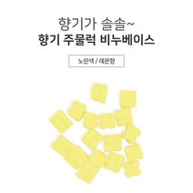 [아로마케이] 향기 주물럭 비누베이스 1kg 유치원 학교 만들기재료 방과후 실습 DIY, 노란색1kg