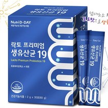 뉴트리디데이 락토 프리미엄 생유산균 19, 60g, 3개