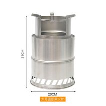 기름난로 석유곤로 캠핑 등유난로 로터리히터 석유히터 스테인레스 스틸 방풍 나무 스토브 휴대용 피크닉 야외 장비 스토브, 큰 사이즈