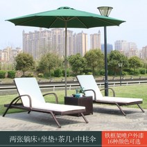 태닝 접이식썬베드 발코니 의자 빌라 수영장 리클라이닝 접이식 비치 의자, J