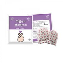 [(주)카데코] 발핫팩20g 5개묶음 국내생산 일회용 손난로 군용 낚시 캠핑 등산