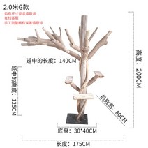고양이캣타워 원목 캣폴 캣타워 고양이 등산 붙지 않는 헤어 점프 통합 애완 동물 긁기 나무 용품, 4.2 m high