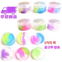 힐링칼라업 슬라임 컬러 (3가지1세트 ) 젤리 괴물 말랑말랑 스트레스 주물럭 만들기 유아 유치원 키즈 학교