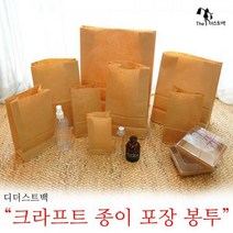 (인쇄가능) 디더스트백 14 크라프트 종이 포장봉투 10장-각대 택배봉투, 크라프트 봉투(8호_33X42-10장)