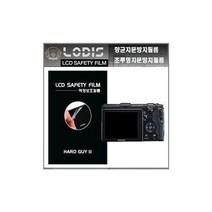 누리몰/ Ricoh GR 리코 디지털카메라 전용 3인치 액정보호필름/투명지문방지 - 한장더, 액정보호필름.투명지문방지형필름