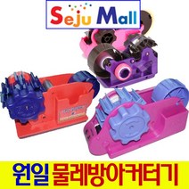 원일산업 물레방아 테이프 커터기 ~1호 3호 스마트, 원일물레방아1호(랜덤)