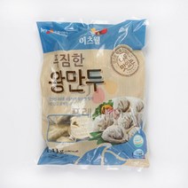 이츠웰 푸짐한 고기왕만두 (70g x 19개 내외 1.4Kg) 냉동