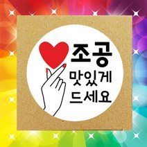 9P 커피포함+조공박스 간식세트 빅사이즈 라벨무료, 1개