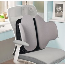 Apnoo 학생 학교 사무실 등받이쿠션 의자 허리 등받이 쿠션, 그레이