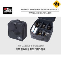 자바낚시 아부가르시아 릴태클 패드케이스 소품케이스, 1개