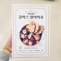 CJ 감바스알아히요 291g x 1개, 아이스보냉백포장