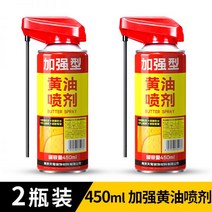 중장비 크레인 고하중 고열 특수 구리스 내열, 28 【고온내성】450ML 탱크헤드