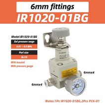 감압기 고정밀 압력 조절 밸브 공기, ir1020-01bg 6mm