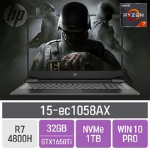 HP 파빌리온 게이밍 노트북 15-ec1058AX [신모델로 출고됩니다.], 32GB, SSD 1TB, 포함, WIN10 Pro, 라이젠7, SSD 1TB