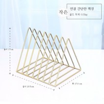 Stevevivian INS Nordic Wind Iron Art Golden Triangle 창조적 인 사무실 창조적 인 사무실 데스크탑 잡지 저장 선반 금속 책 보고서, 골든 트럼펫