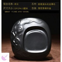 벼루먹 장인 문방사우 서예도구 중국 벼루 전문가용 먹접시, 옵션5