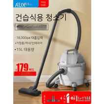 업소용 청소기 차이슨 유선 미싱 스팀 핸드 물걸레 습식, 화이트 럭셔리 사양