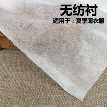 접착솜 의류 수선 리본 공예 공방 검은색 공방 재료