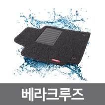 발매트 차량 자동차 카매트 코일 매트 베라크루즈 차박매트 _ 97968EA, 다크브라운